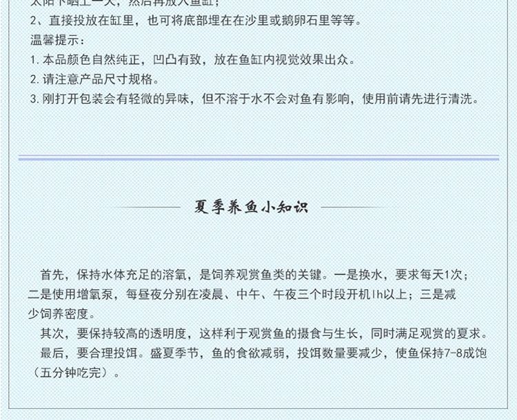 聚宝源水族箱鱼缸水池假山造景小桥064