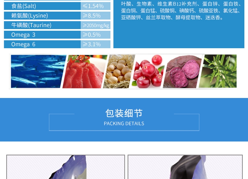 伯纳天纯 三文鱼马铃薯蔓越莓无谷配方长毛猫成猫粮1.5kg
