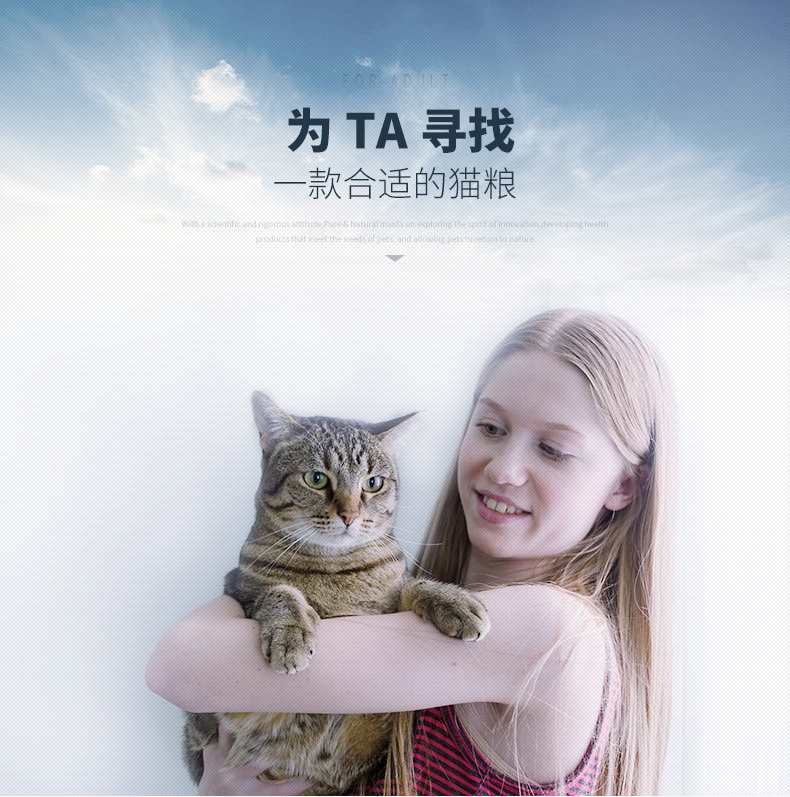 伯纳天纯 成猫天然无谷配方猫粮1.5kg
