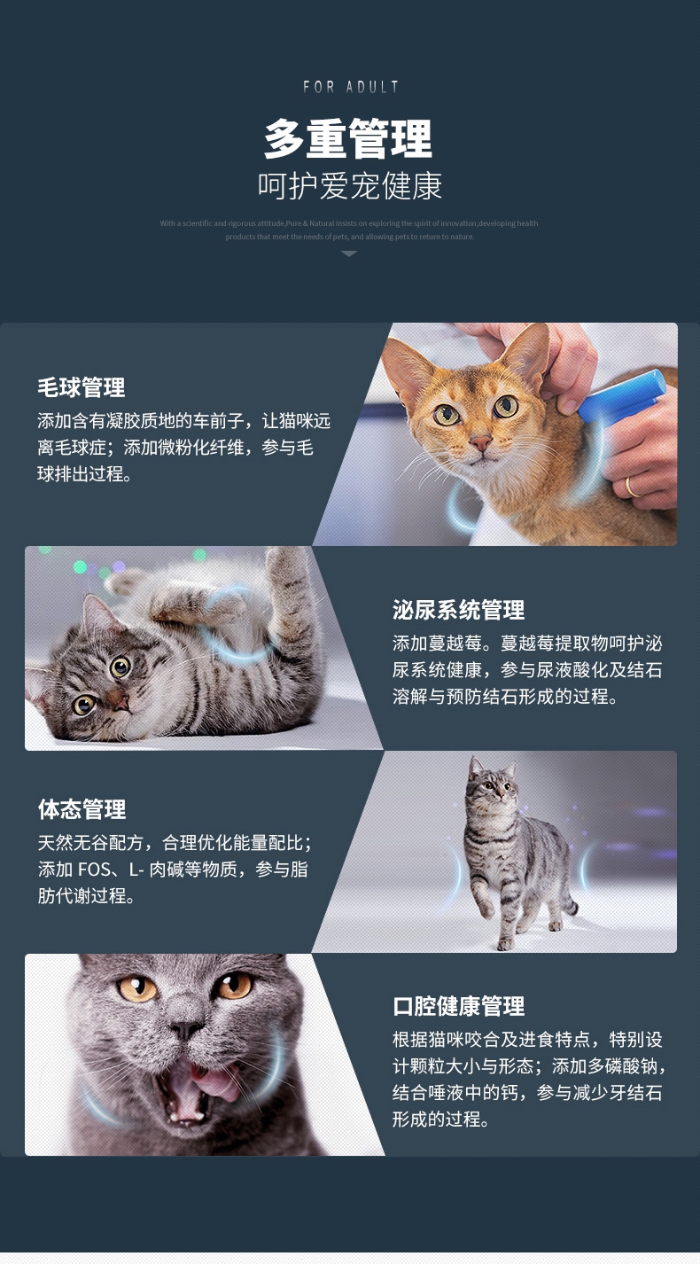 伯纳天纯 成猫天然无谷配方猫粮1.5kg