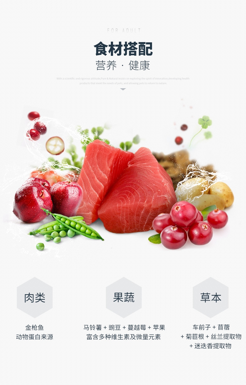 伯纳天纯 成猫天然无谷配方猫粮1.5kg