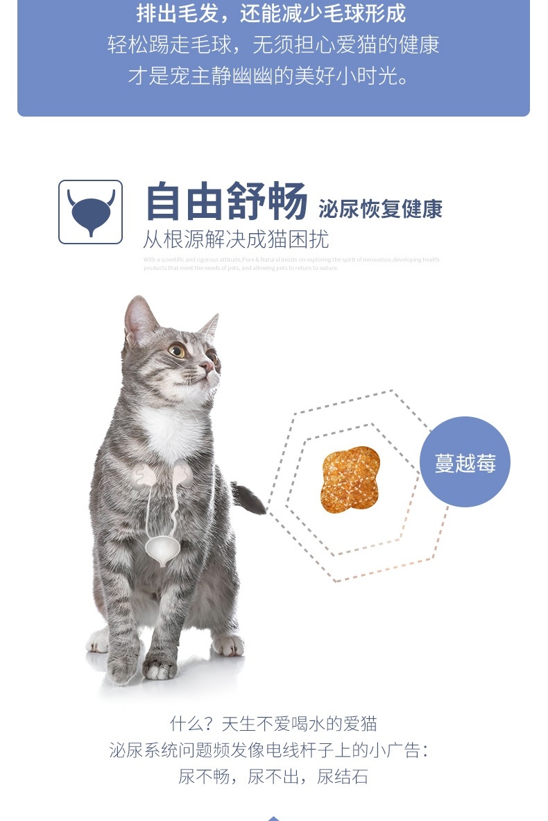 伯纳天纯 无谷金枪鱼马铃薯蔓越莓成猫粮 1.5kg