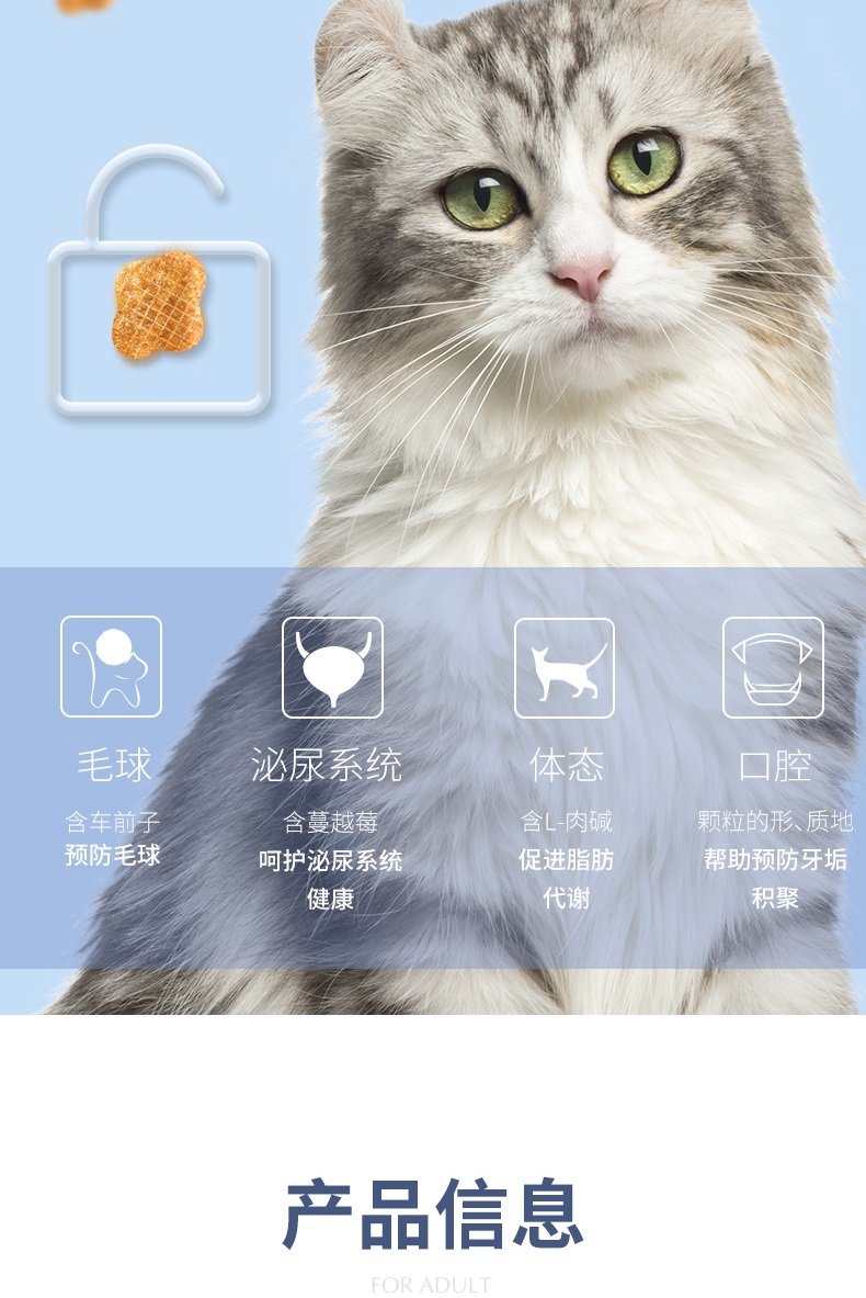 伯纳天纯 无谷金枪鱼马铃薯蔓越莓成猫粮 1.5kg