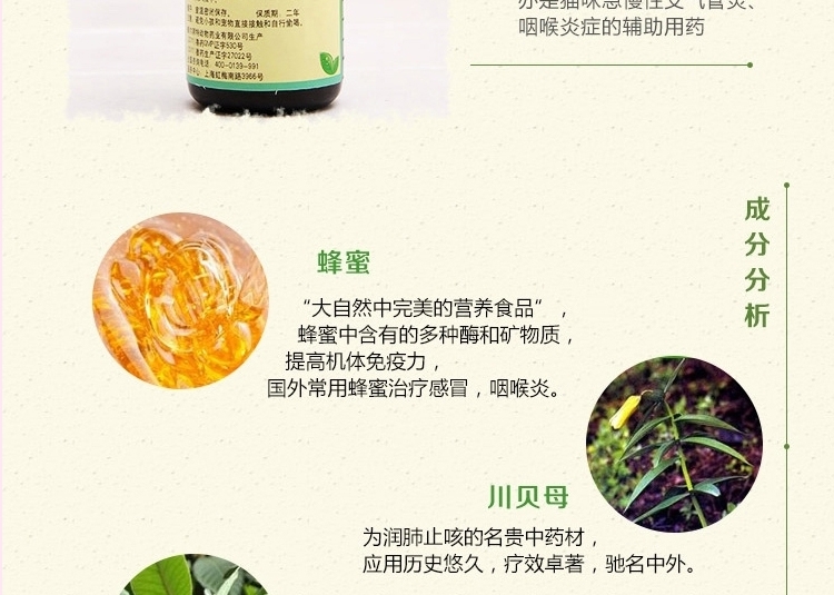 湃特安琪儿宠物镇咳灵60ml 止咳 平喘 咽喉炎症