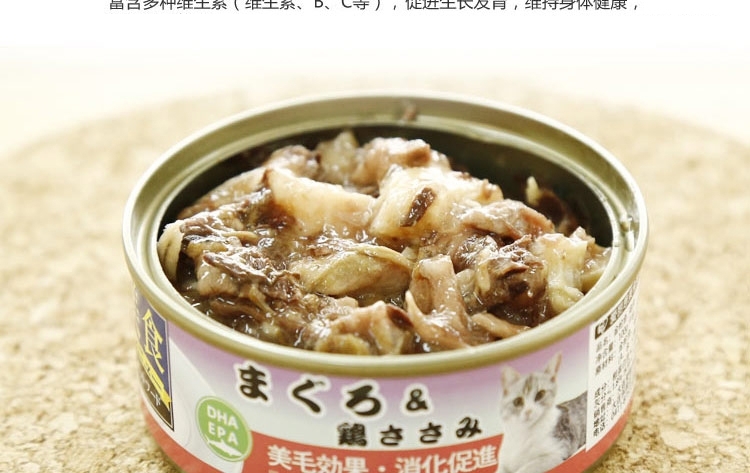 爱丽思Iris 金枪鱼鸡肉口味猫罐头 100g