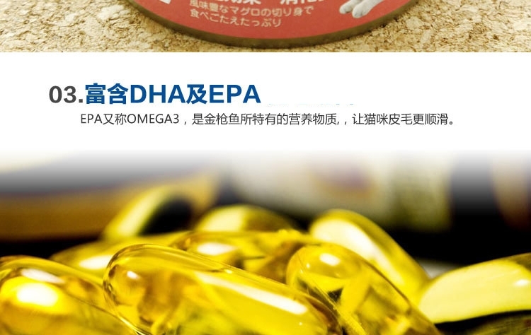 爱丽思Iris 金枪鱼鸡肉口味猫罐头 100g