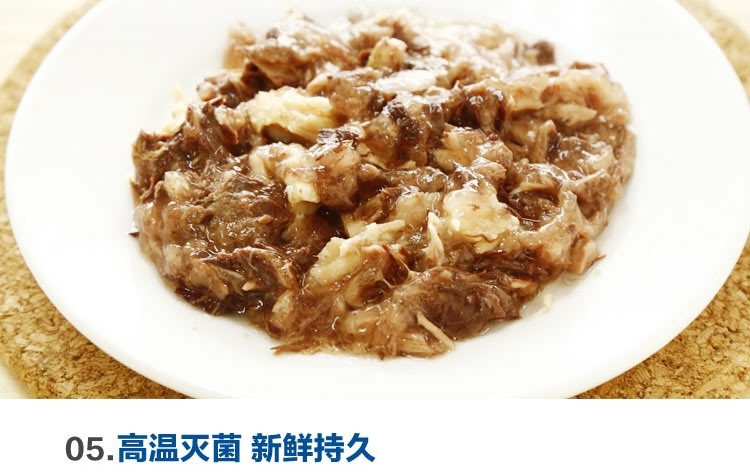 爱丽思Iris 金枪鱼鸡肉口味猫罐头 100g