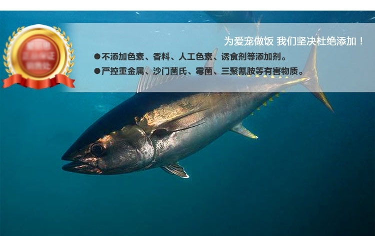 爱丽思Iris 金枪鱼鸡肉口味猫罐头 100g