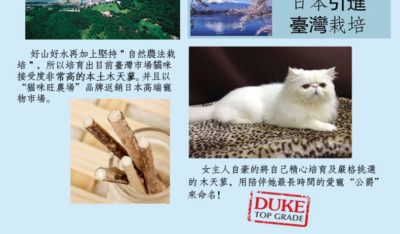 猫咪旺农场 木天蓼粗棍去毛球猫零食 2枝装