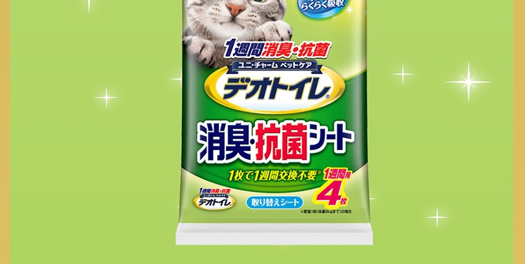 佳乐滋Gaines 猫用纸尿垫 4片装 双层猫砂盆专用 日本进口