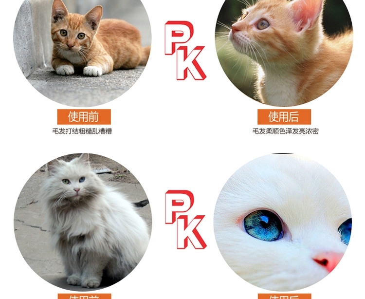 贝特爱思 深海泥香波350ml 猫用沐浴露