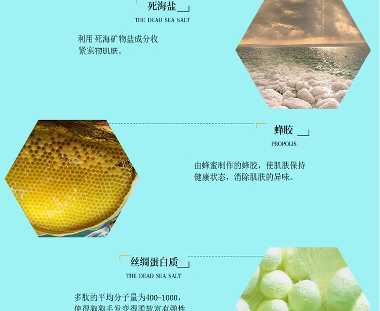 贝特爱思 深海泥香波350ml 猫用沐浴露