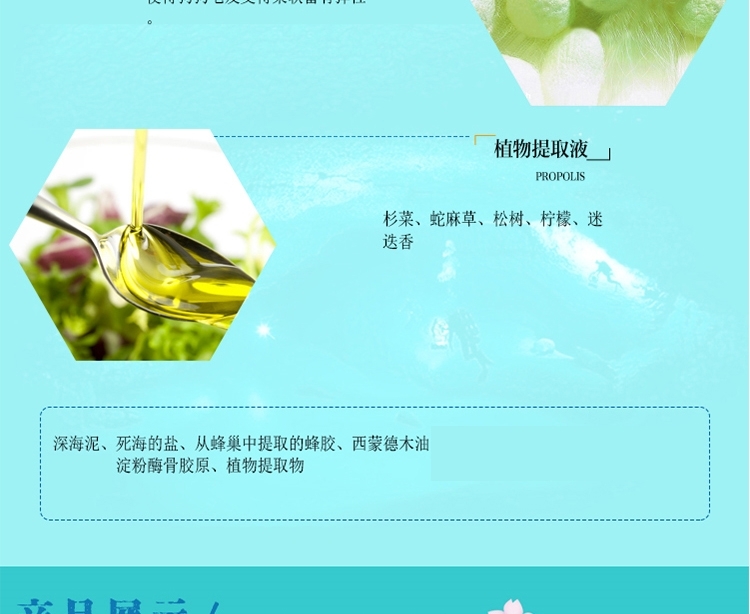 贝特爱思 深海泥香波350ml 猫用沐浴露