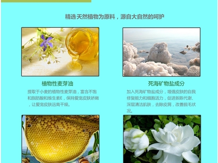 贝特爱思 白毛犬专业养护香波 400ml
