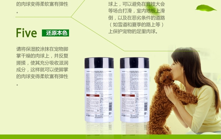 贝特爱思 真色彩香波棕色犬用沐浴露 400ml
