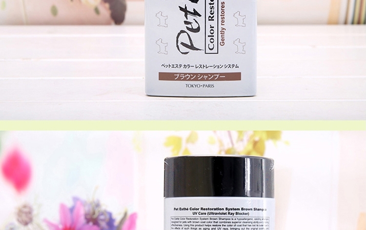 贝特爱思 真色彩香波棕色犬用沐浴露 400ml