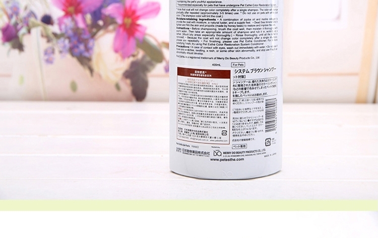 贝特爱思 真色彩香波棕色犬用沐浴露 400ml
