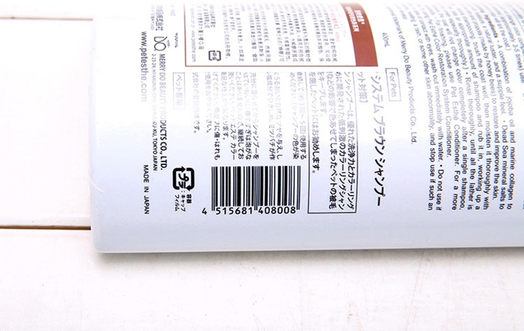 贝特爱思 真色彩香波棕色犬用沐浴露 400ml