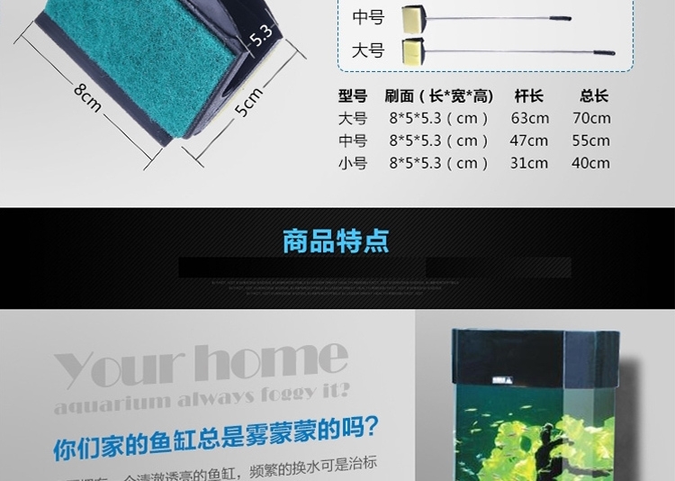 聚宝源 水族箱玻璃刷 鱼缸清洁工具