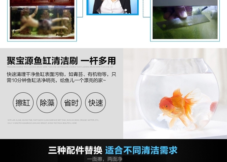 聚宝源 水族箱玻璃刷 鱼缸清洁工具