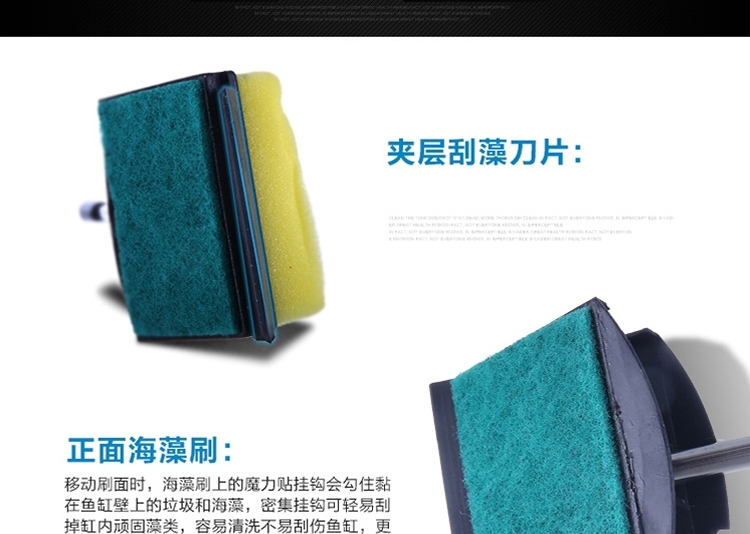 聚宝源 水族箱玻璃刷 鱼缸清洁工具