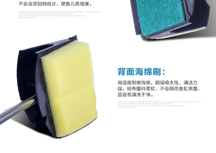 聚宝源 水族箱玻璃刷 鱼缸清洁工具