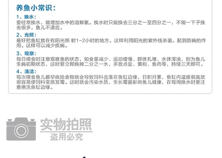 聚宝源 水族箱玻璃刷 鱼缸清洁工具