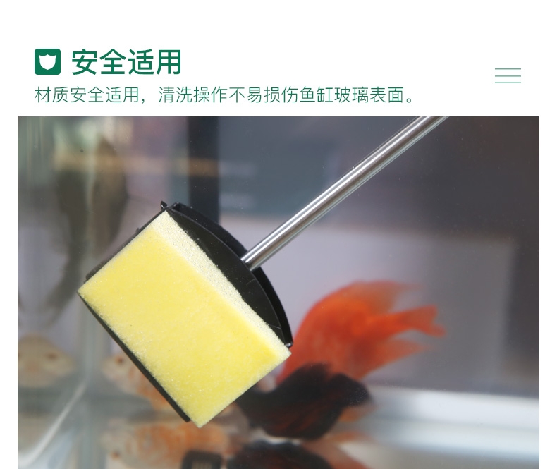 聚宝源 水族箱玻璃刷 鱼缸清洁工具