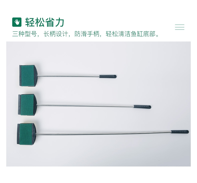 聚宝源 水族箱玻璃刷 鱼缸清洁工具