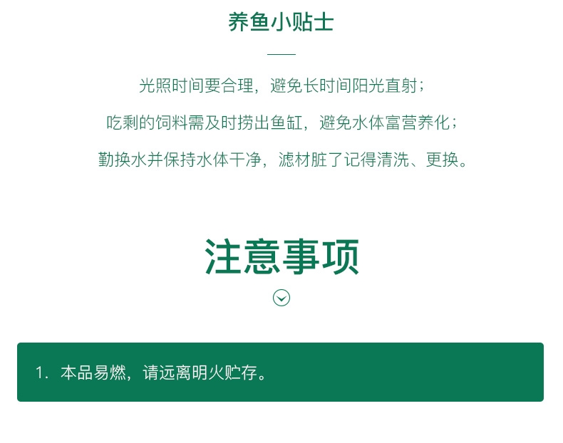 聚宝源 水族箱玻璃刷 鱼缸清洁工具
