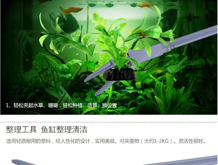 聚宝源水族箱超白水草缸 水草夹 水草种植夹 鱼缸清理 喂食超长夹子