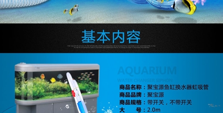 聚宝源鱼缸换水器虹吸管洗沙器抽水器清洁吸便器吸水管