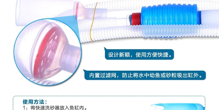 聚宝源鱼缸换水器虹吸管洗沙器抽水器清洁吸便器吸水管