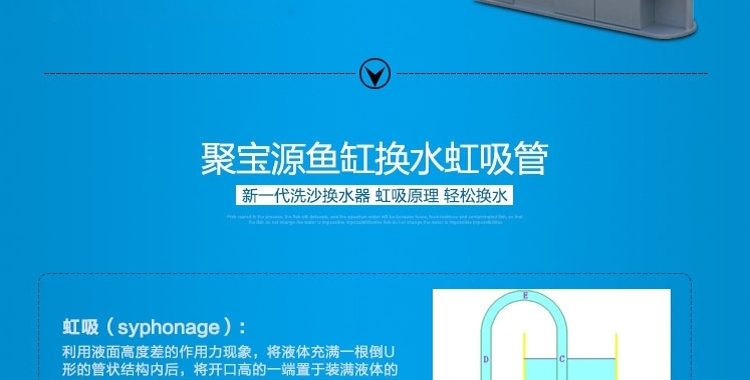 聚宝源鱼缸换水器虹吸管洗沙器抽水器清洁吸便器吸水管