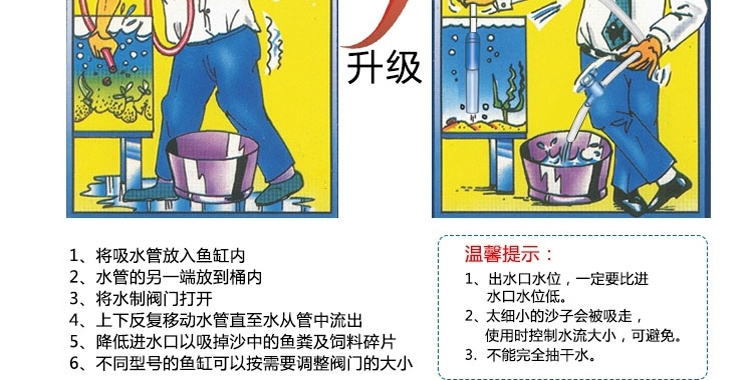 聚宝源鱼缸换水器虹吸管洗沙器抽水器清洁吸便器吸水管