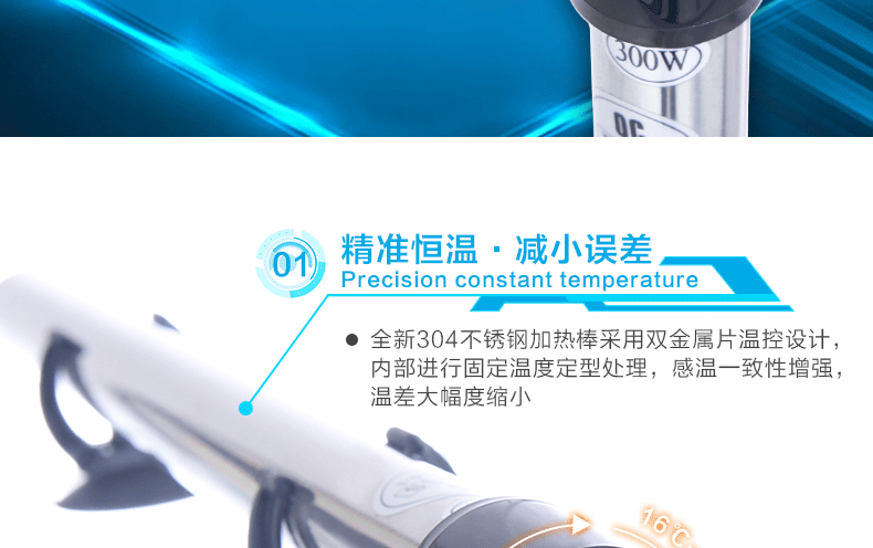 聚宝源加热棒