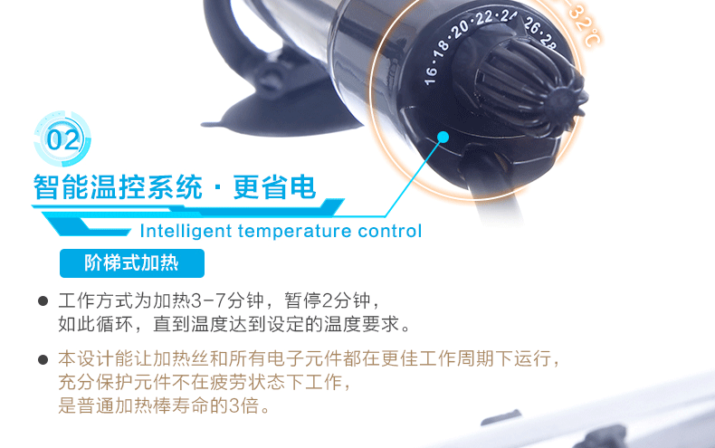 聚宝源加热棒