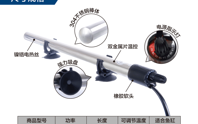 聚宝源加热棒