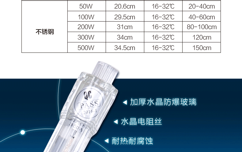 聚宝源加热棒