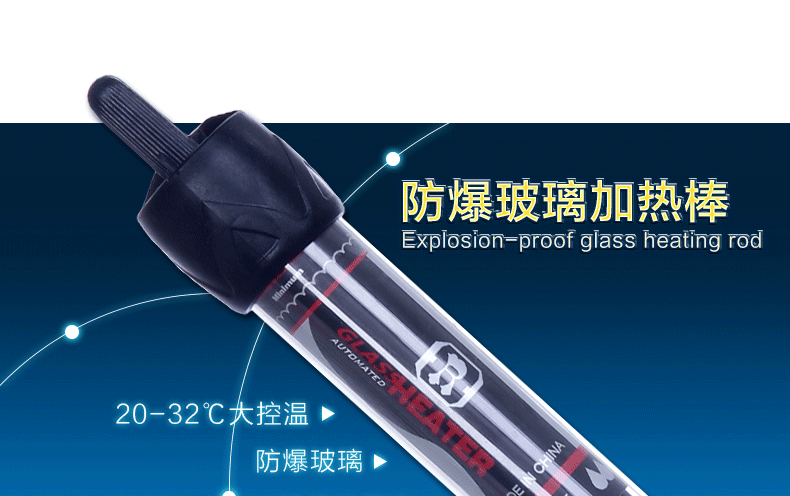 聚宝源加热棒