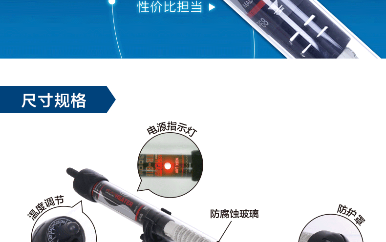 聚宝源加热棒
