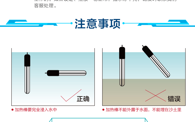 聚宝源加热棒