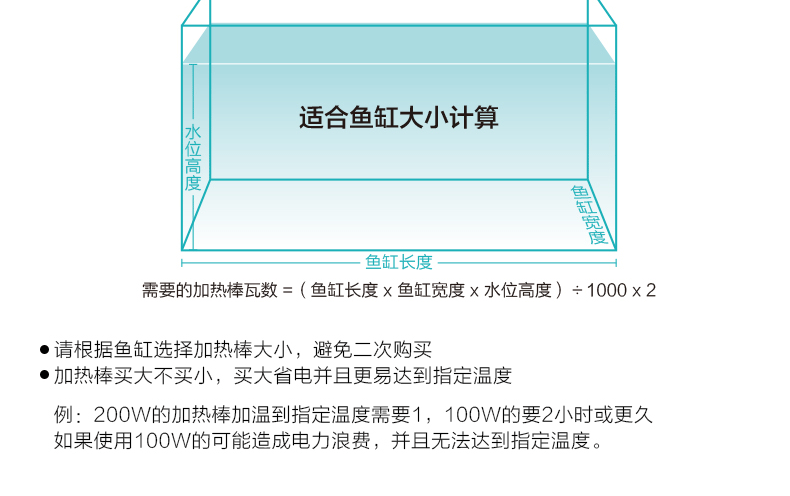 聚宝源加热棒