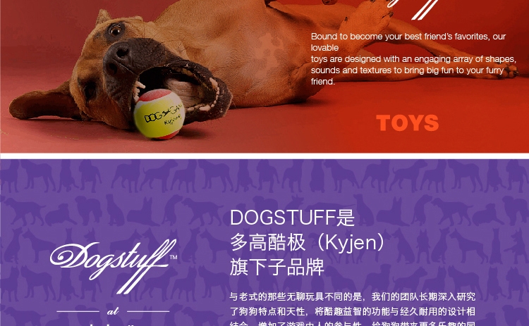 酷极Kyjen 狗狗扭扭棒 咬胶耐咬益智宠物狗玩具