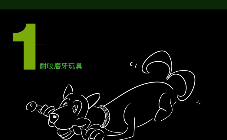 酷极Kyjen 狗狗扭扭棒 咬胶耐咬益智宠物狗玩具