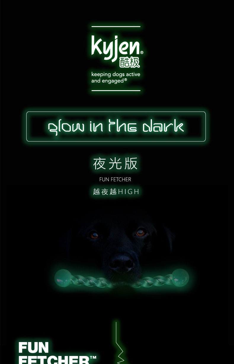 美国酷极Kyjen 狗狗咬胶耐咬益智扭扭棒