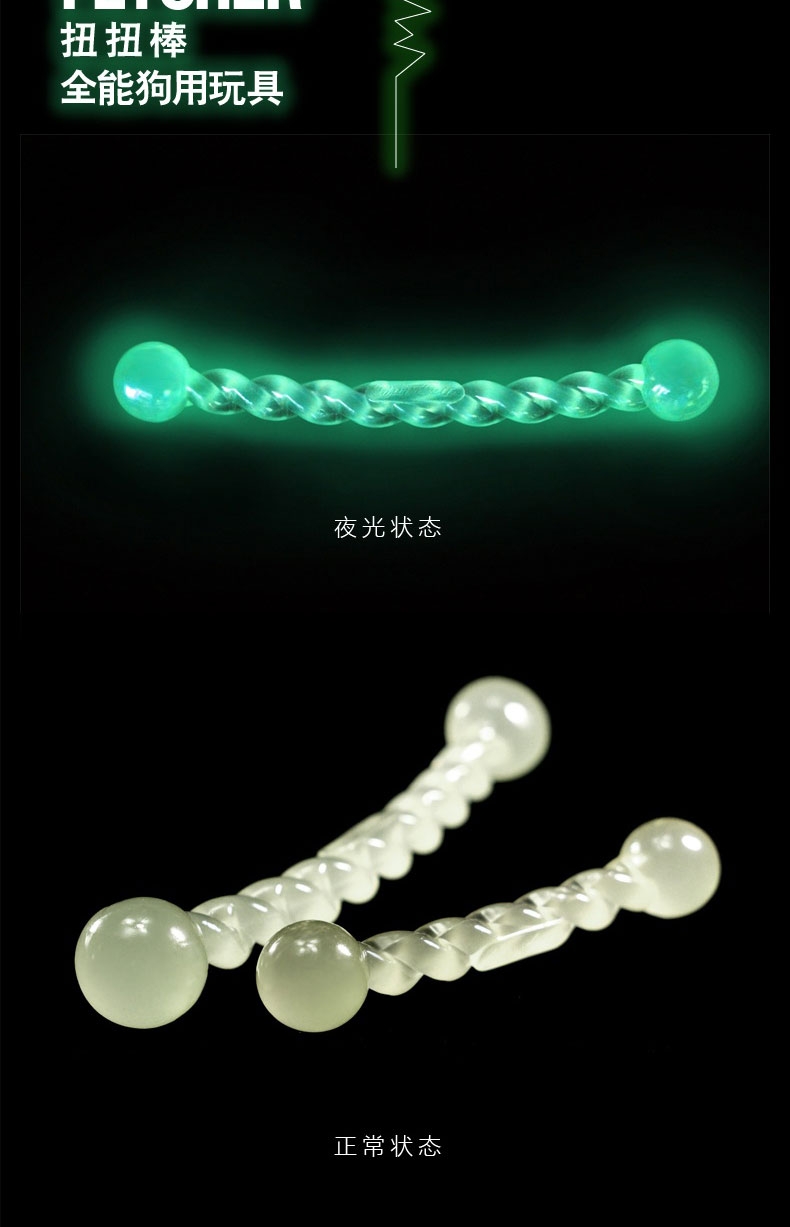 美国酷极Kyjen 狗狗咬胶耐咬益智扭扭棒