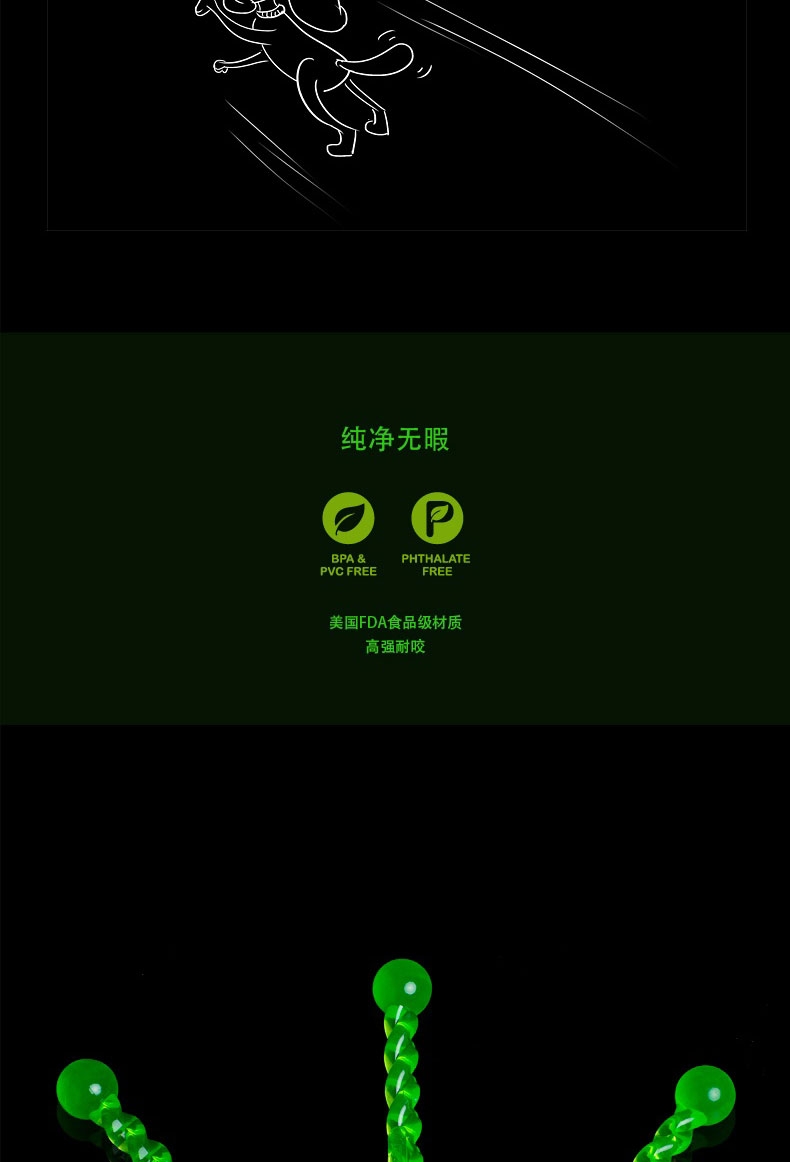 美国酷极Kyjen 狗狗咬胶耐咬益智扭扭棒