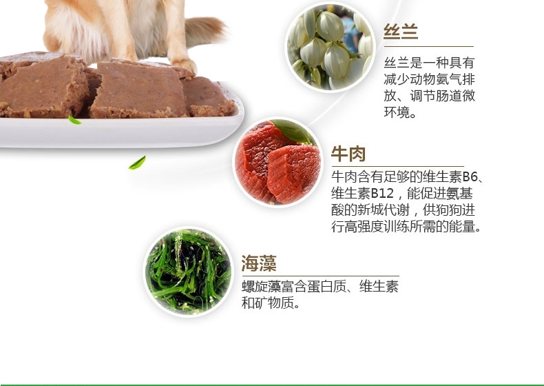 怡亲Yoken 成犬美毛亮毛配方半湿粮100g*24包 狗湿粮