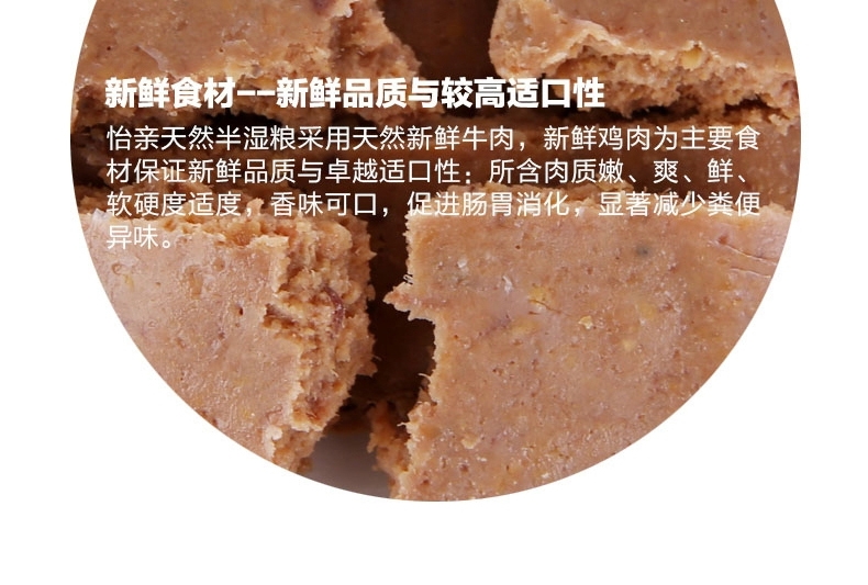 怡亲Yoken 成犬美毛亮毛配方半湿粮100g*24包 狗湿粮